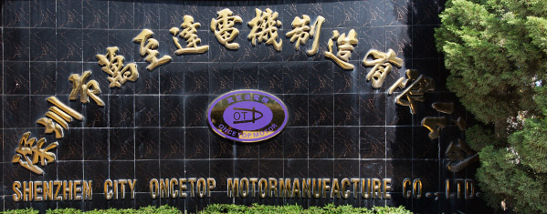 萬至達(dá) 萬至達(dá)